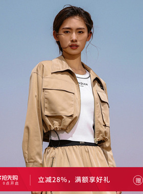 婉甸2026春季新品卡其色H型长袖短款拉链休闲风外套1251O10SJ2YX
