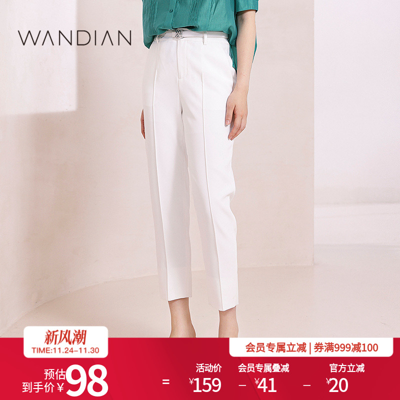 婉甸月白色简约百搭九分裤铅笔裤夏季新品