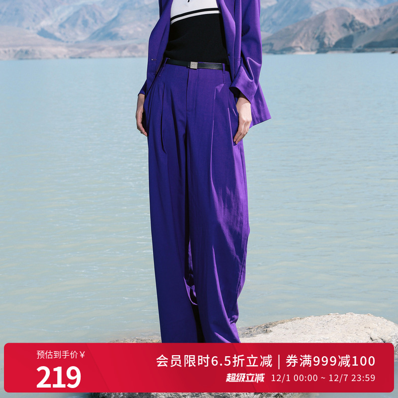 婉甸罗兰紫阔腿裤休闲风