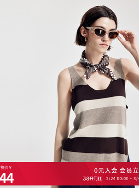 婉甸2026春季新品摩卡色条纹毛织背心内搭薄款针织衫1251G03DJ3