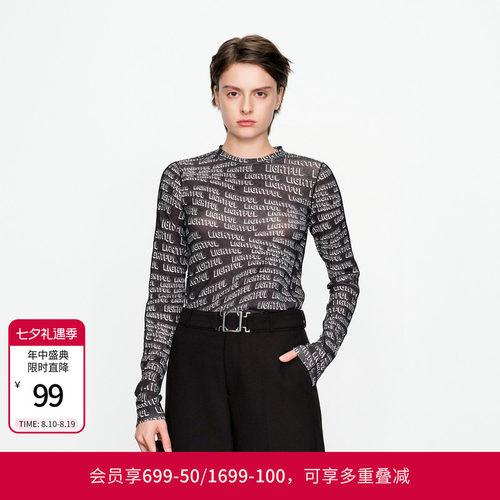 婉甸黑白字母印针织打底衫