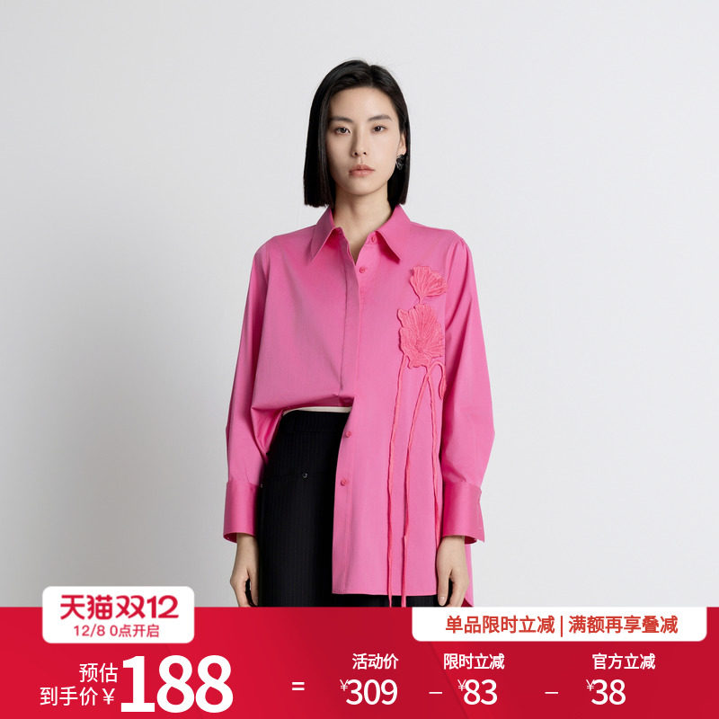 婉甸2025年秋季新品霞光粉玫瑰花衬衣上衣长袖衬衫1243S01DZA