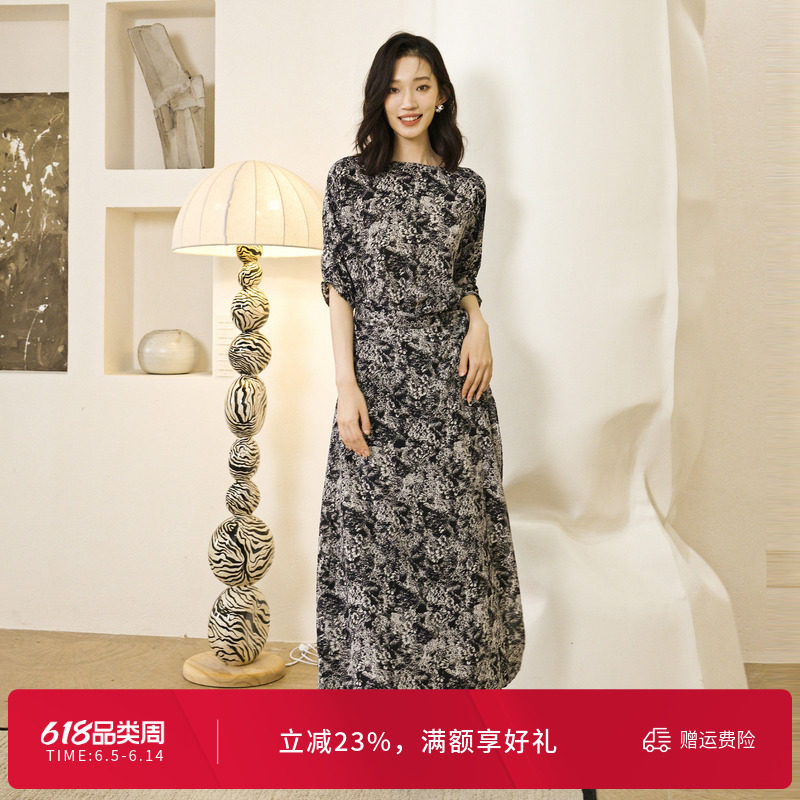 婉甸2026夏新品烟台墨韵花气质印花收腰连衣裙A字裙1252N81DS5YX
