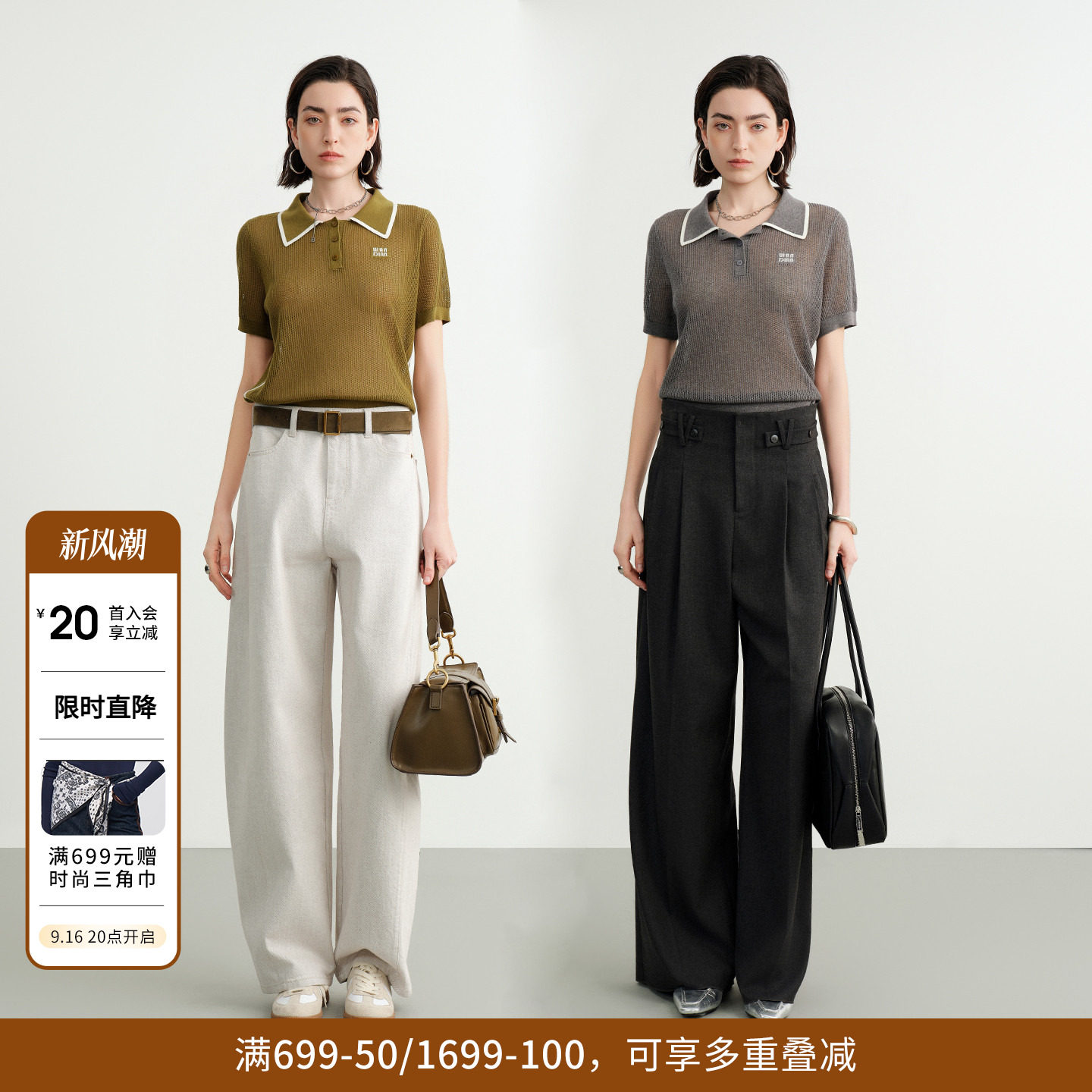婉甸2026秋牧草绿/中灰镂空POLO领莱赛尔羊毛针织衫1253W02DS1图片