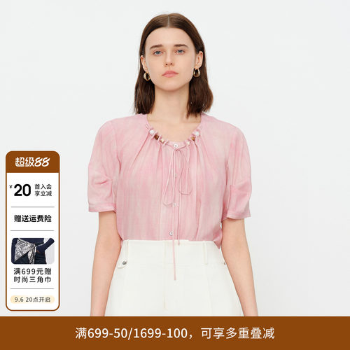 薄纱粉晕染套头上衣