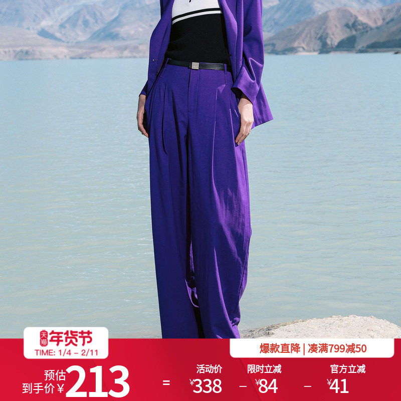 婉甸2025罗兰紫阔腿裤简约风休闲裤1241P11MS2,女装/女士精品,休闲裤,淘宝优惠券,粉丝福利购,淘宝优惠卷