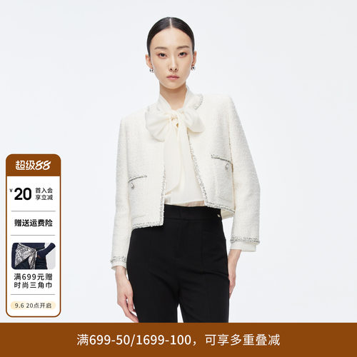 婉甸冬季珍珠白粗花呢小香风上衣毛呢短外套1244E21JN1