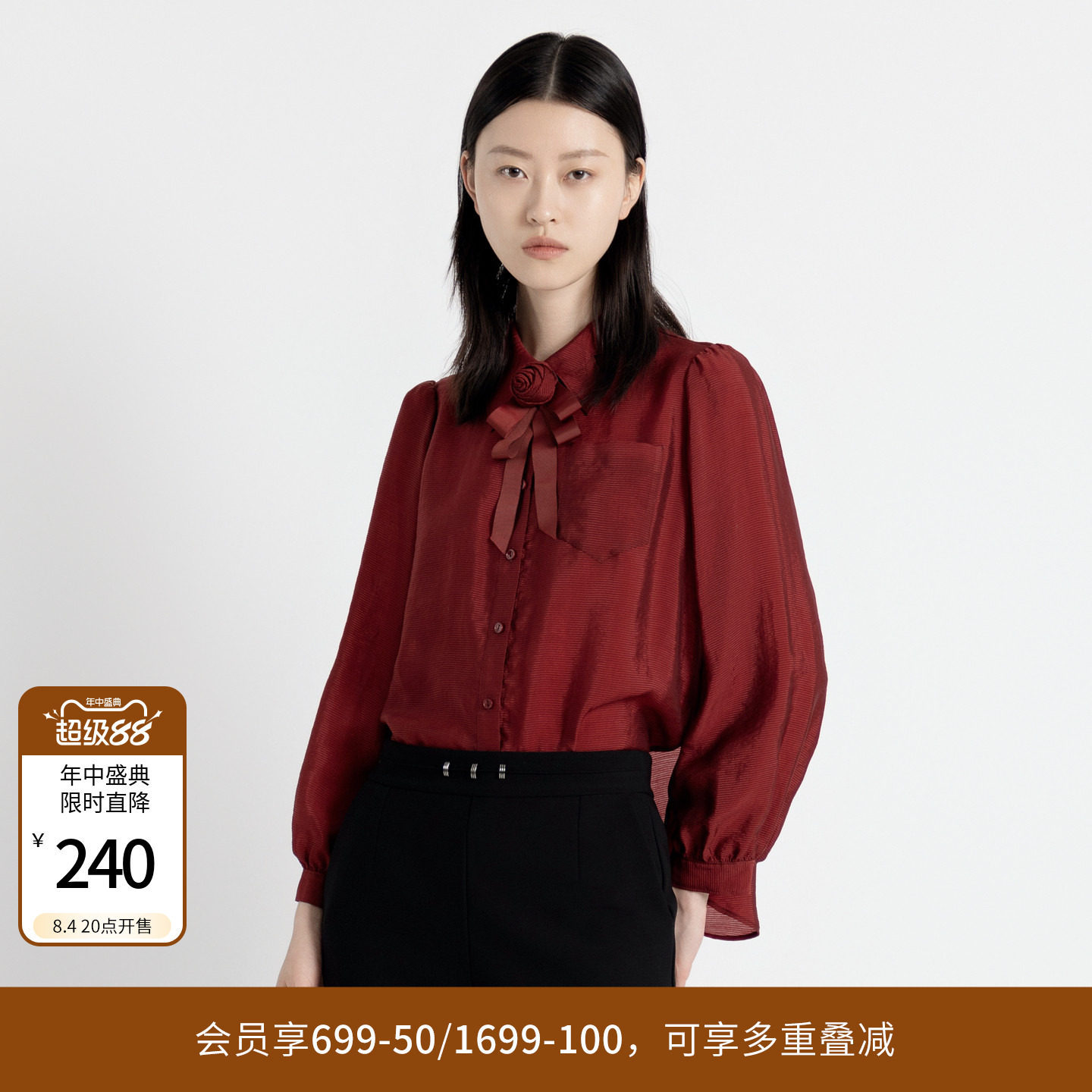 婉甸秋季新品石榴红/茶棕色立体玫瑰领结气质长袖衬衫1243S10RJC