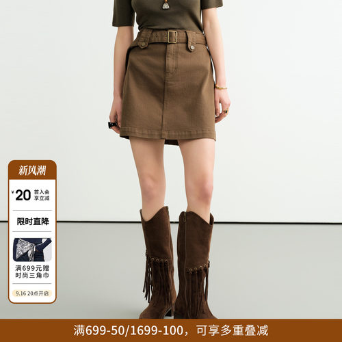 仙踪绿丹宁短裙