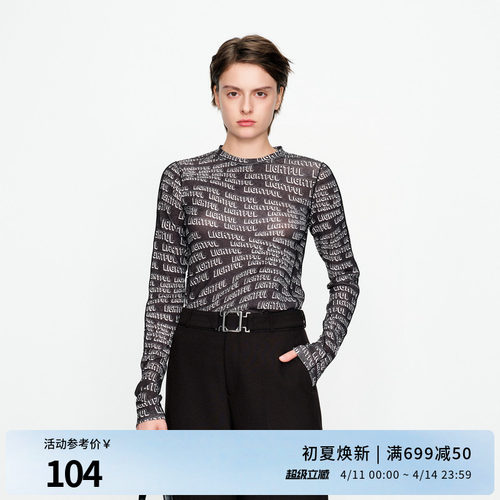 婉甸黑白字母印针织打底衫