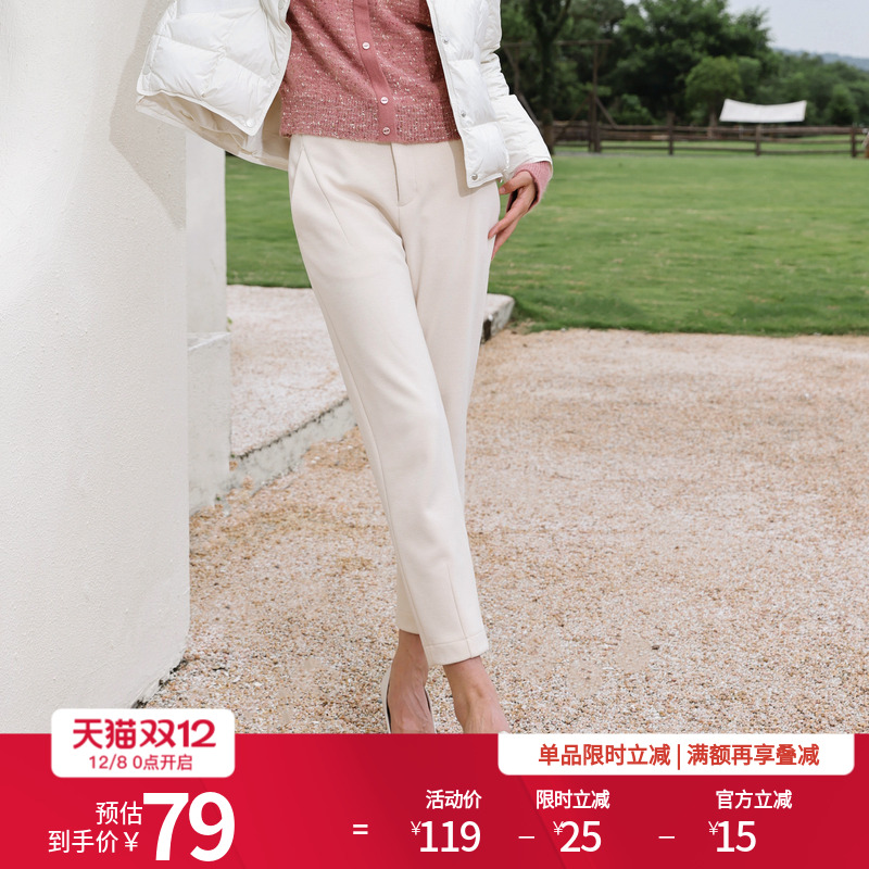 婉甸秋季象牙色微弹修身小个子锥型长裤1234P11RT2