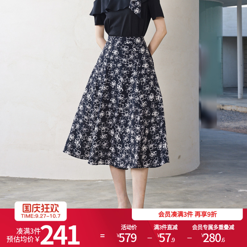 黑白蝴蝶花长裙