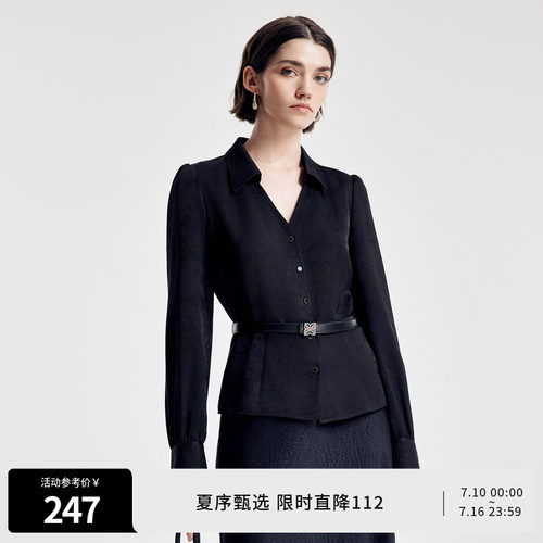 婉甸2026春新品黑提花上衣X型系腰带长袖聚会通勤外套1251S07ZY1