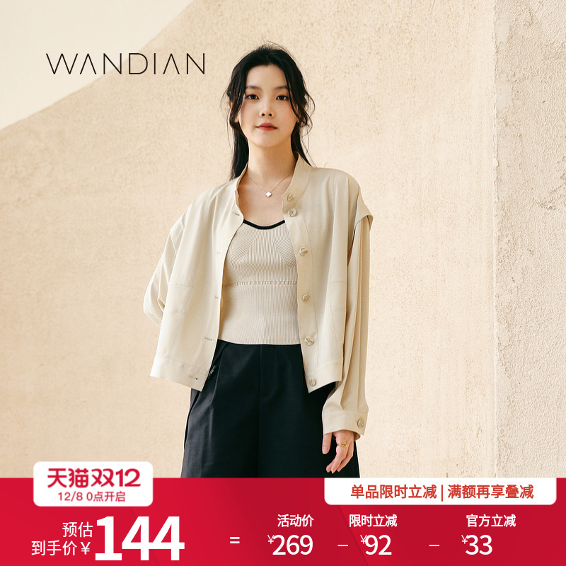 婉甸云米色立领落肩款短款外套