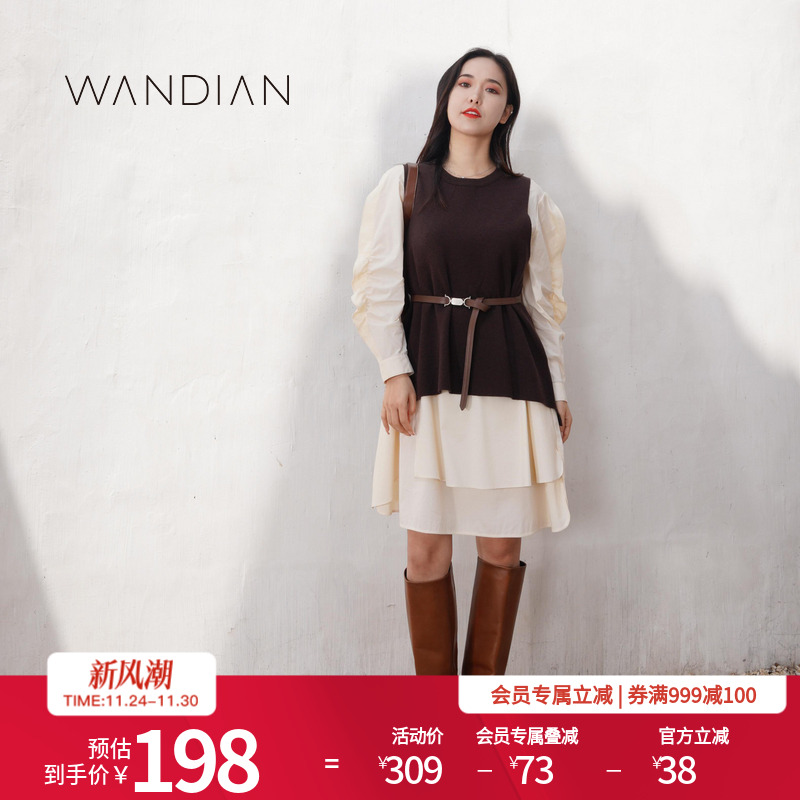 两件套毛织连衣裙棕咖色婉甸