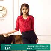 藕粉色套头上衣V领雪纺衫 优雅深红 1242H14JH2 新品 婉甸2025夏季