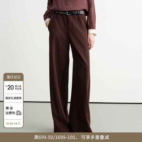 檀木色长裤