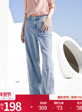 婉甸2025夏季新品幻蓝色阔腿裤高腰牛仔裤1242X02RS1