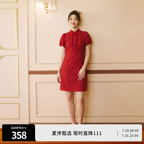 深红提花旗袍式连衣裙