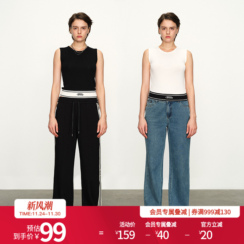 婉甸黑色白色毛织背心针织吊带