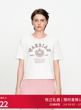 婉甸2025象牙白短袖T恤甜美风1241T04RX3