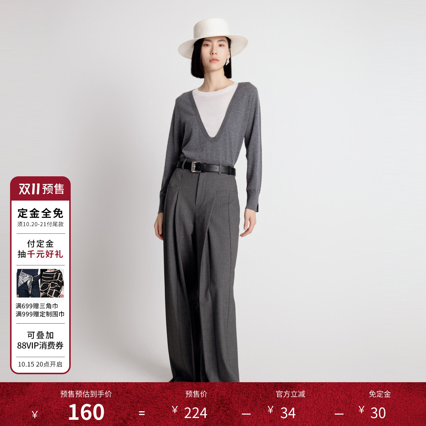 【双11预售】婉甸秋季岩石灰/耀石黑阔腿裤灰色裤子高腰休闲长裤
