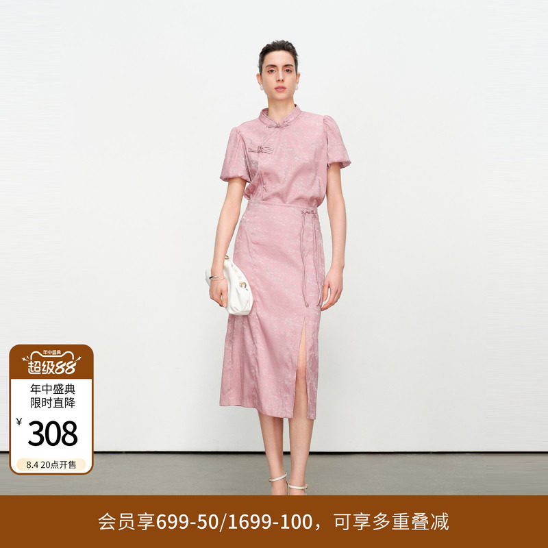 婉甸夏季灰粉色暗纹提花中式套装两件套1242L09RT4