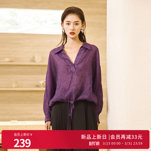 宽松长袖 帝国紫人丝压皱衬衫 上衣1252S09RS1YX 新品 婉甸2026夏季