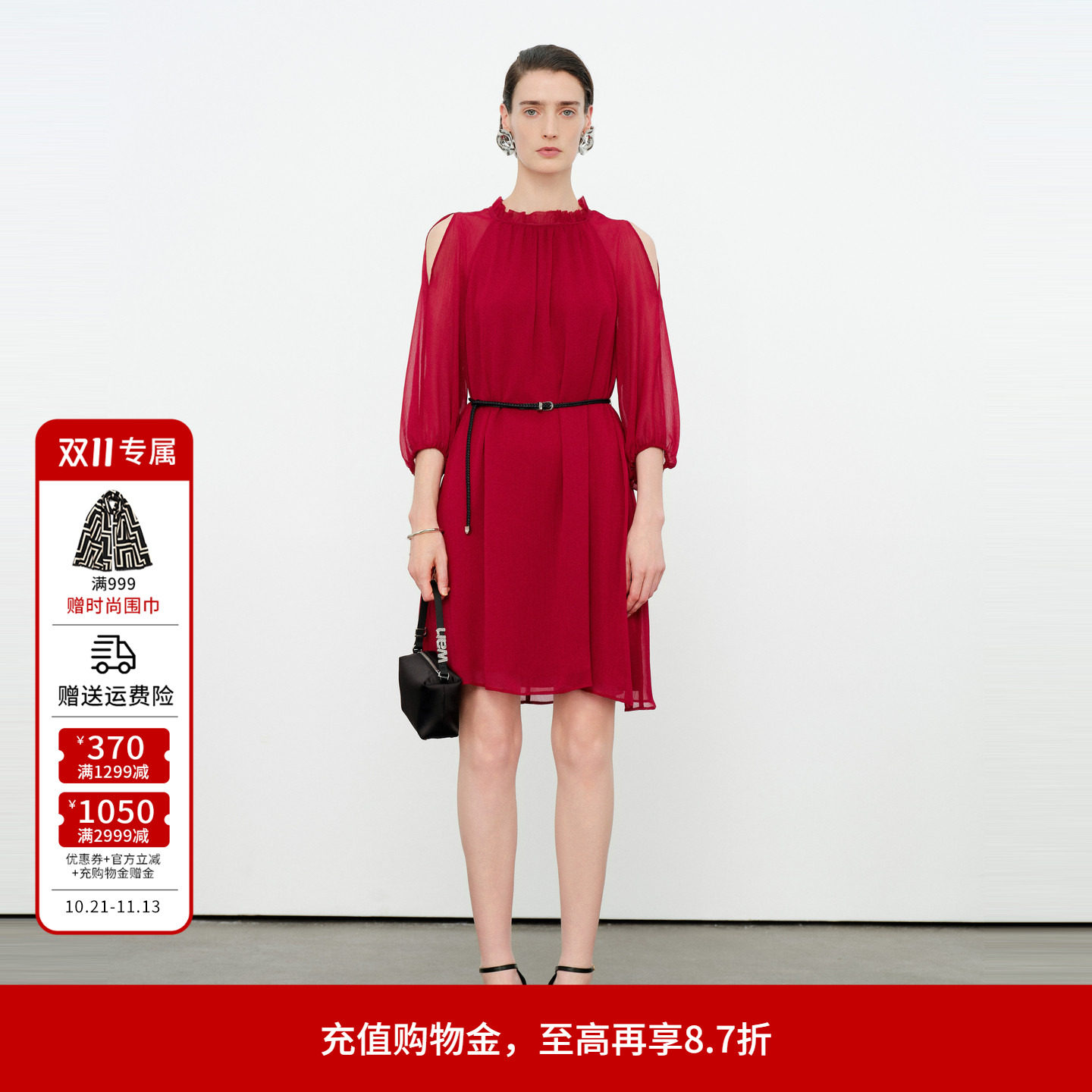 婉甸2026夏新品马斯红/琉璃紫顺纡绉落肩五分袖连衣裙1252N14YJ3