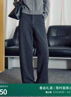 婉甸2025年冬季新品深岩石灰阔腿裤高腰休闲裤直筒长裤1244P12GS3