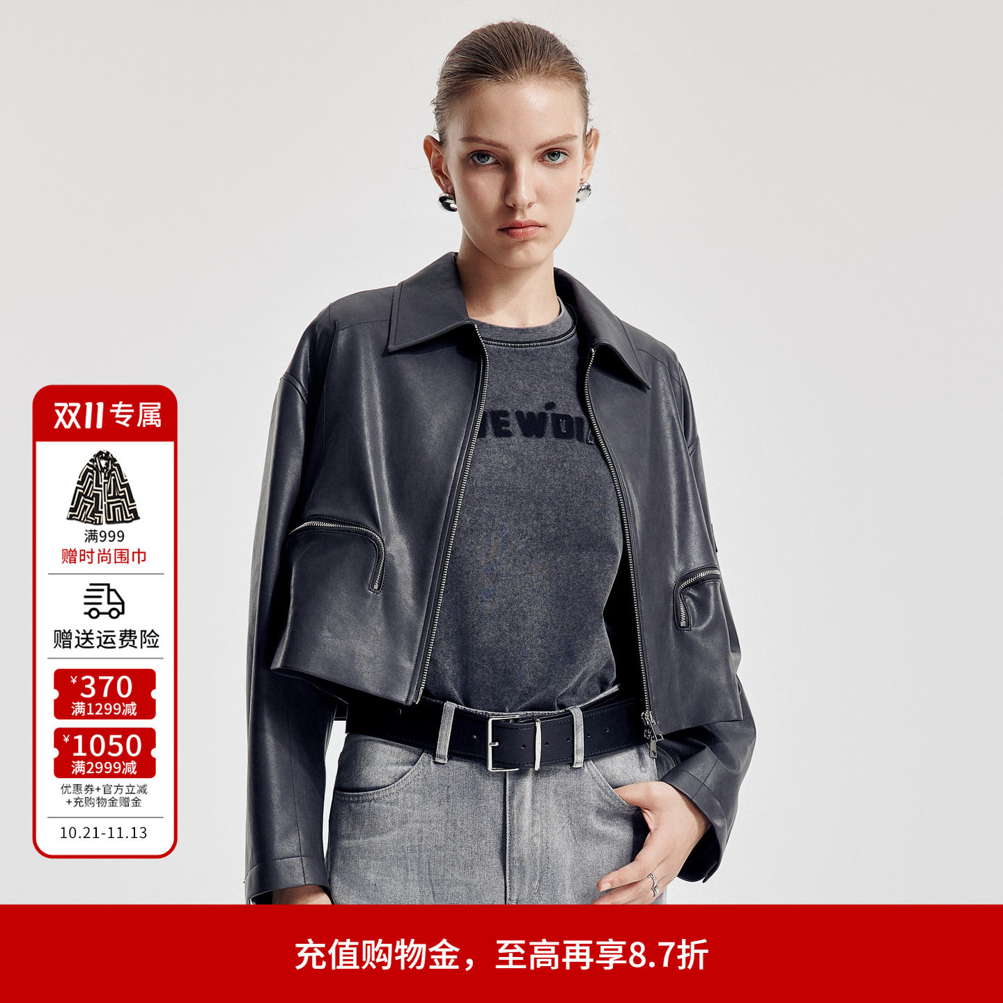 婉甸2026秋季新品大象灰短款H型长袖西装皮外套1251O06GXB