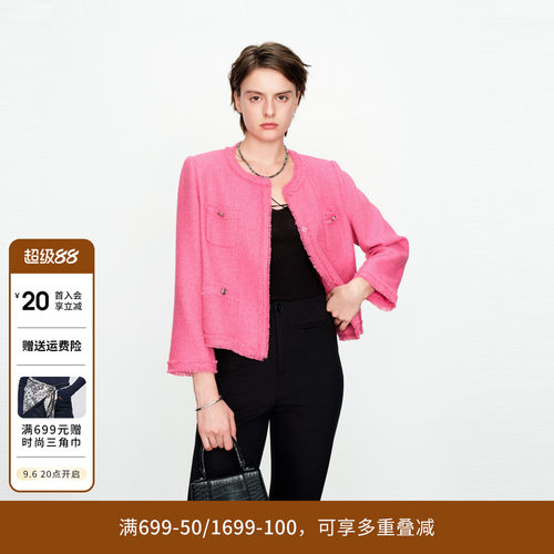 婉甸玫红粗花呢短外套