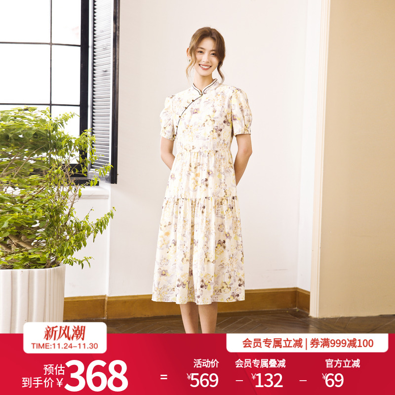 米咖花旗袍领连衣裙