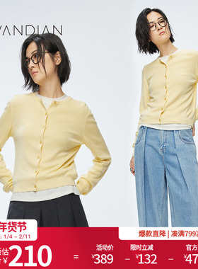 婉甸25新品紫/粉/蓝/黄四色长袖毛织开衫MBD2W02LXXP0