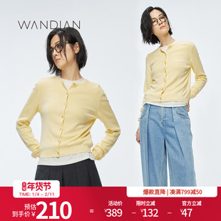 婉甸25新品紫/粉/蓝/黄四色长袖毛织开衫MBD2W02LXXP0