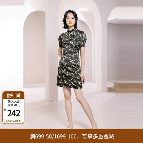 墨绿色旗袍式连衣裙