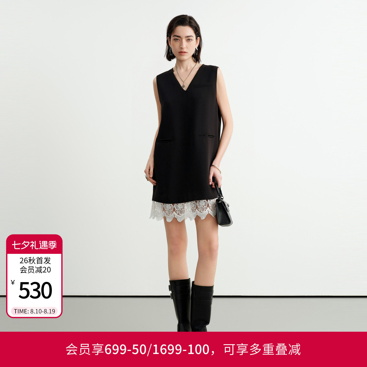 婉甸2026秋季新品黑色蕾丝拼接优雅V领无袖直筒连衣裙1253N04YJ3