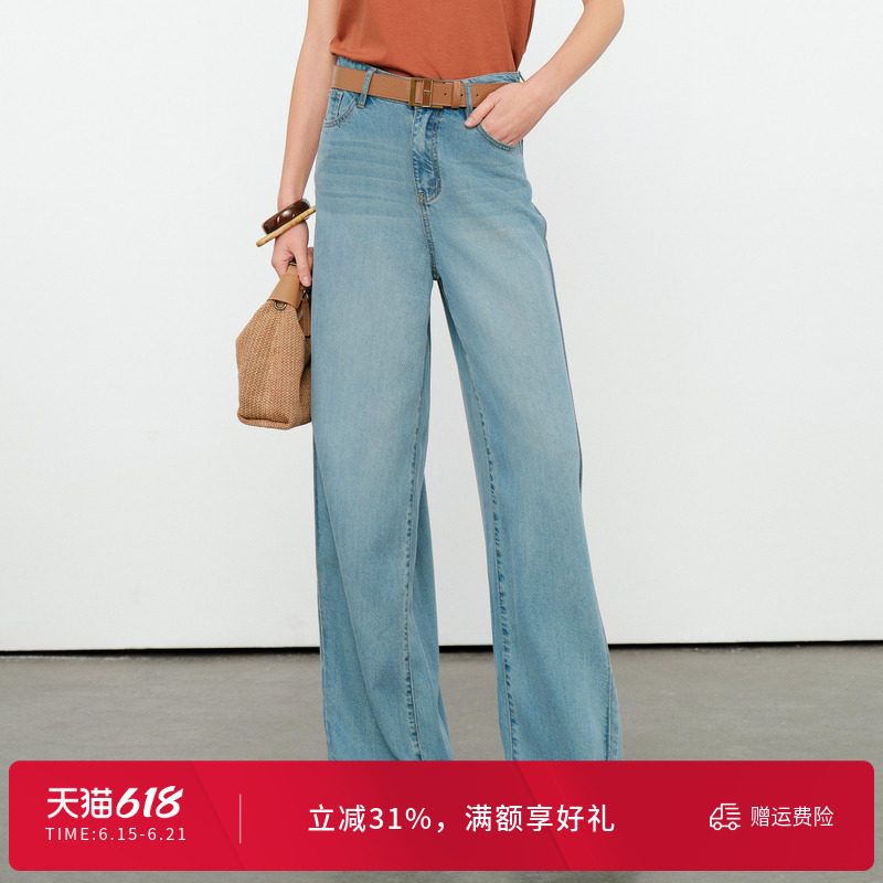 婉甸2026夏季新品星蓝色天丝长阔腿裤垂地女牛仔裤1252X04HD5