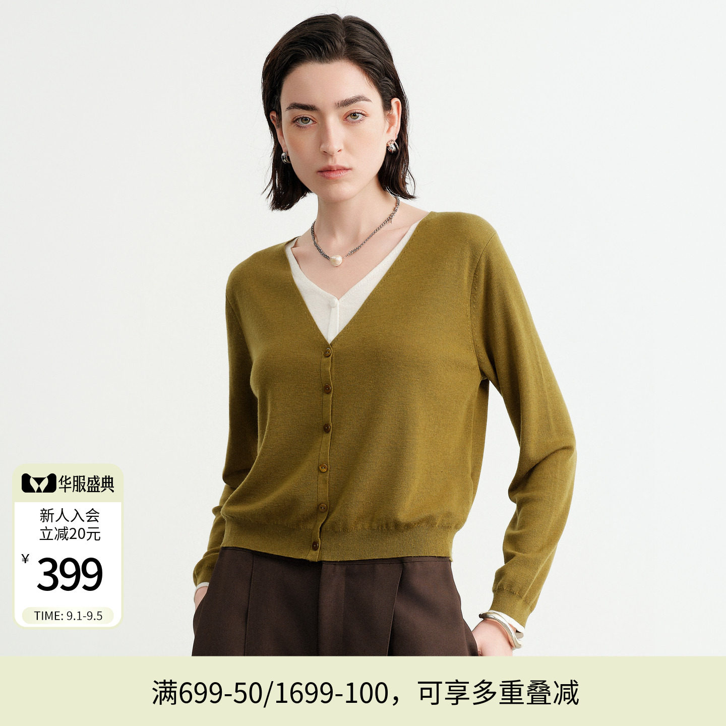 婉甸2026秋假两件层次感牧草绿莱赛尔绵羊毛针织开衫1253W01DS1图片
