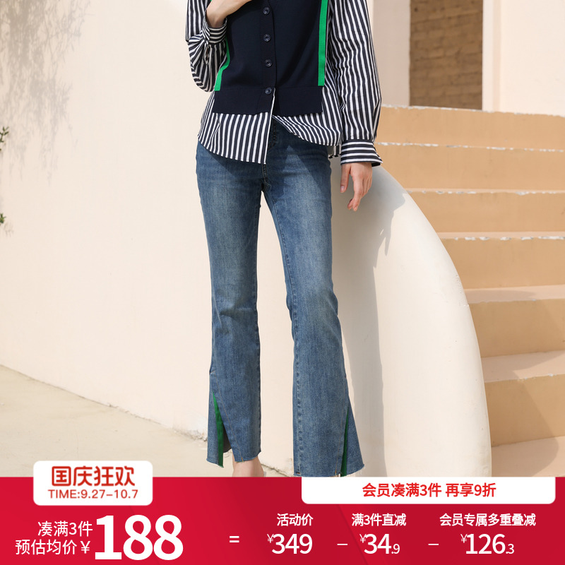 婉甸矿洗蓝丹宁喇叭裤开衩裤脚
