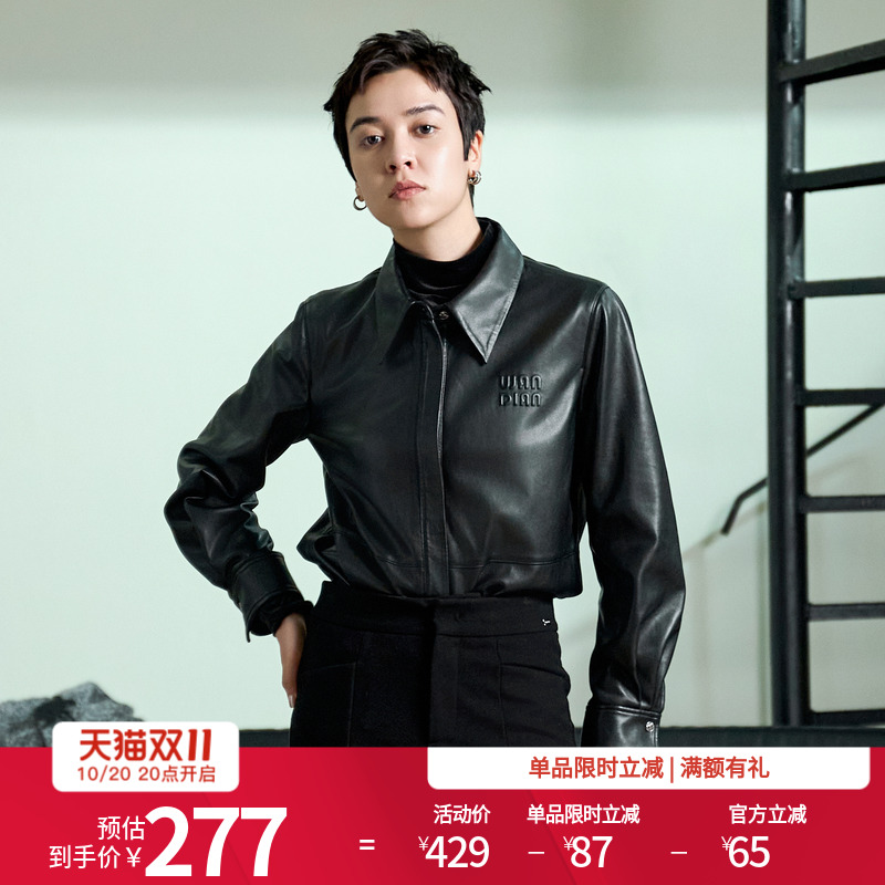 婉甸2025年冬季新品黑色皮衬衫衣可内搭翻领皮外套1244S09ZY3