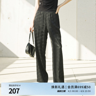 长款 婉甸2025夏季 新品 黑色暗纹提花休闲裤 1242P01SX1 阔腿裤