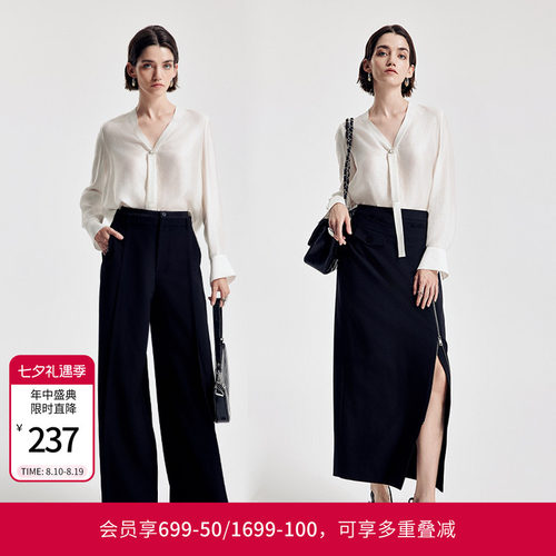 米白/橡木棕V领珍珠扣衬衫