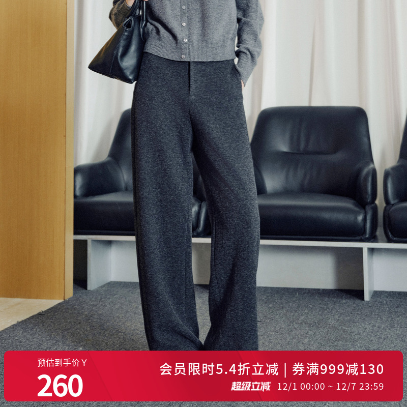 婉甸2025年冬季新品深岩石灰阔腿裤高腰休闲裤直筒长裤1244P12GS3