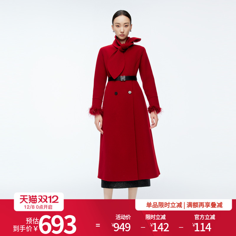 婉甸2025年冬季新品慕斯红双面呢纯羊毛大衣毛呢长外套1244C07DM2