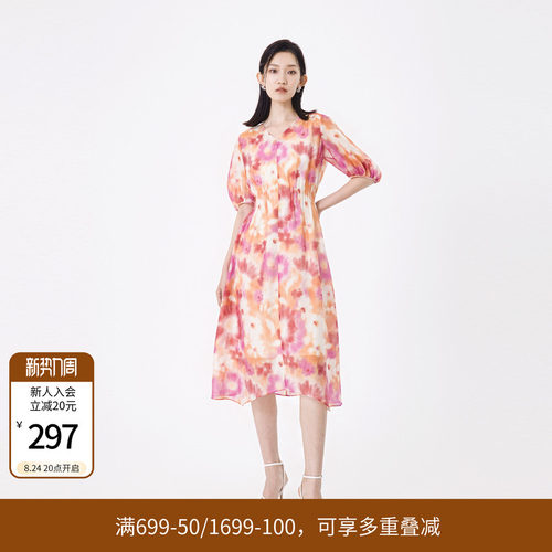 霓虹幻彩花连衣裙
