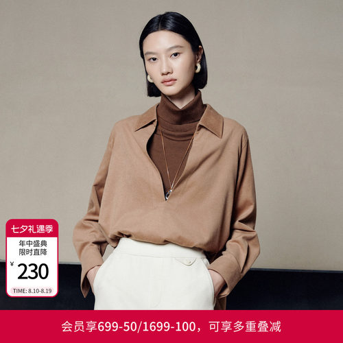 婉甸冬季卡其色V领衬衫长袖优雅上衣女1244S07ZY2