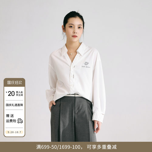 月光白长袖衬衫