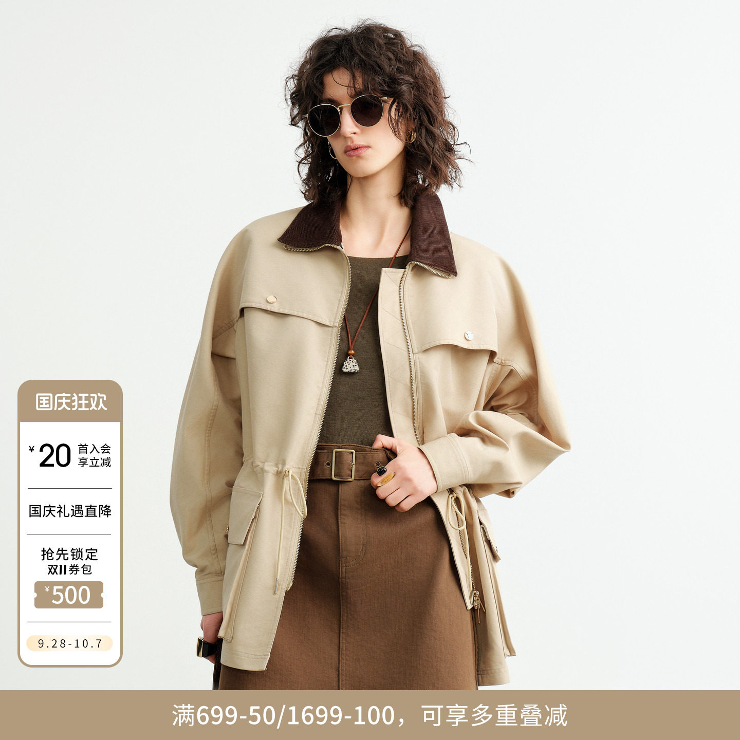 婉甸2026秋季黄古绿中长款风衣撞色翻领抽绳工装外套1253B02SX3