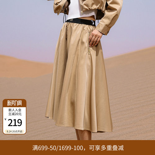 婉甸2026春季新品卡其色长裙A版中腰半身简约款伞裙1251K09SJ2YX
